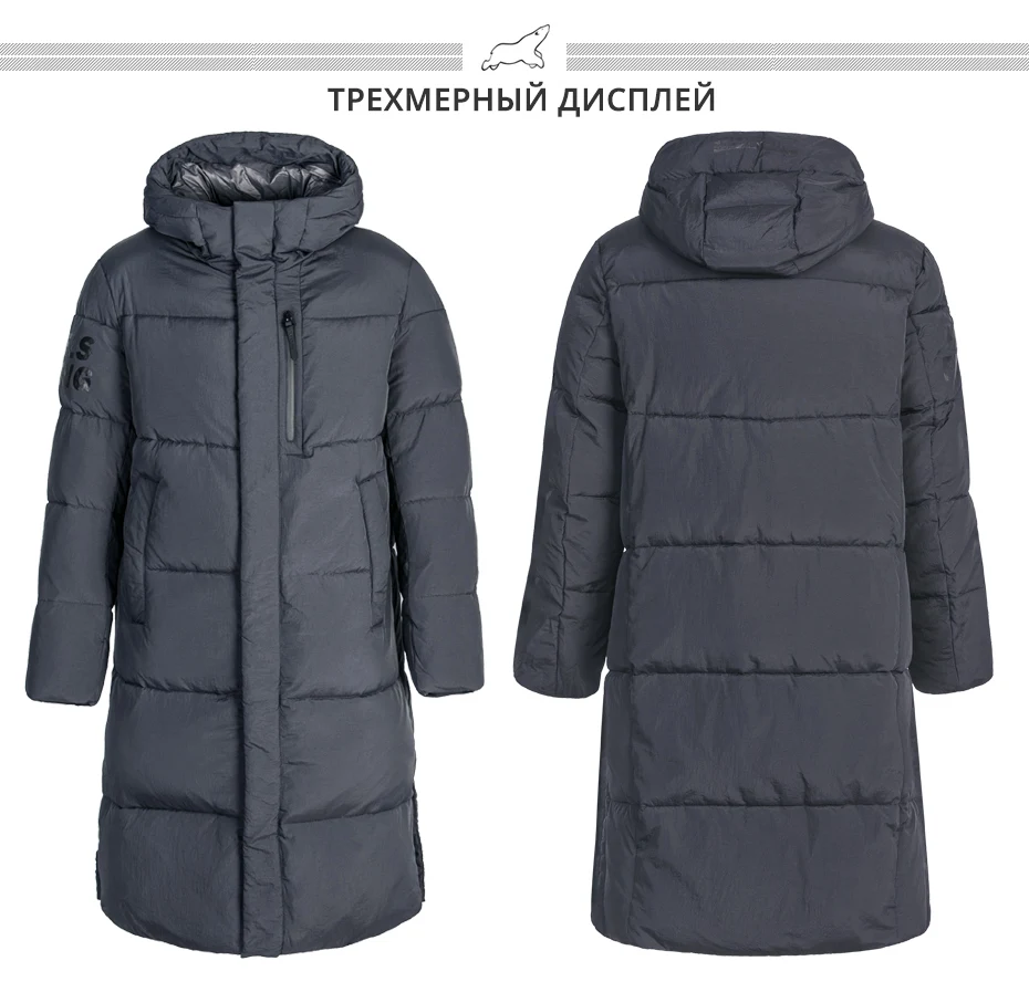 ICEbear Новая мужская одежда высокого качества Зимняя мужская куртка брендовая одежда MWD19803I