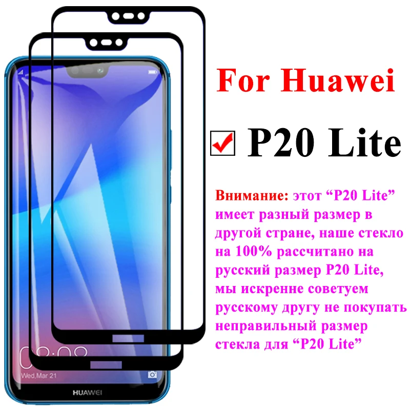 Защитное стекло для huawei P20 Lite P 20 20P светильник P20lite защита экрана Hauwei Huiwei защитная пленка из закаленного стекла