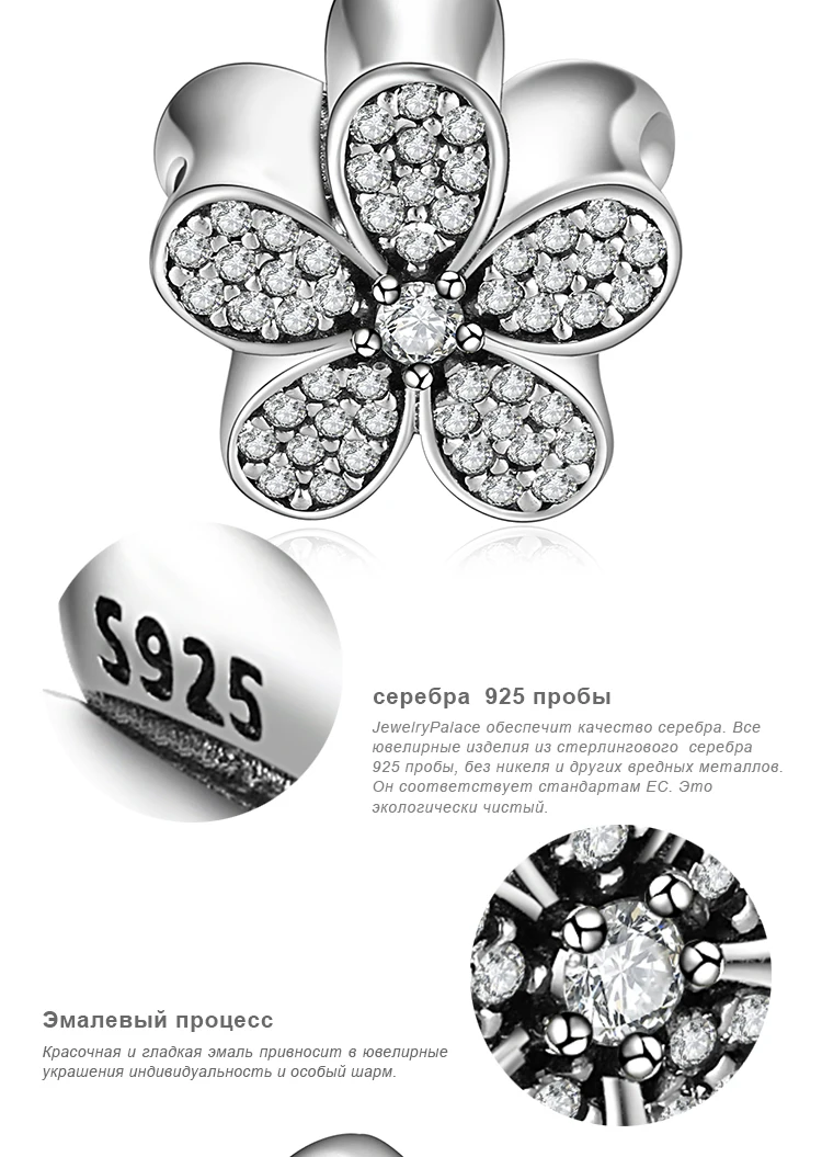 Jewelrypalace стерлингового серебра 925 мерцающий цветок кубического циркония Мурано Стекло розового золота бисер Подвески Fit Браслеты