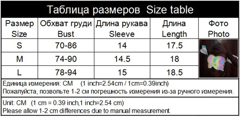 Летний сексуальный клуб Светоотражающие безрукавки жилет женские модные повязки с коротким рукавом и оборками сексуальные женские Майки женские укороченные топы