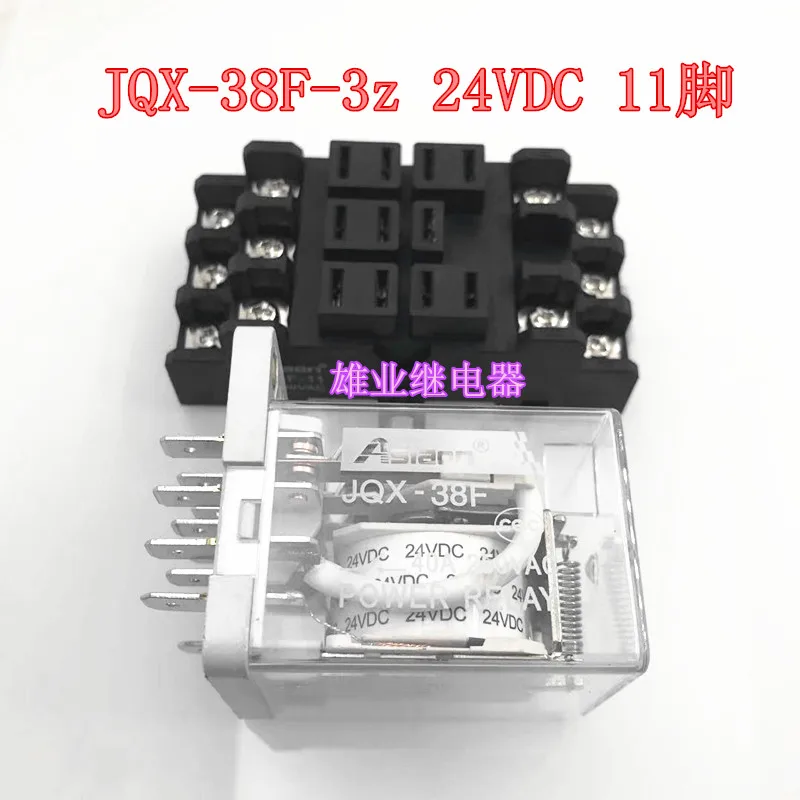 Jqx-38f 24VDC 40A 11-контактное реле высокой мощности 1pcs high power relay jqx 62f 1z hhc71f 120a 250vac 28vdc 12vdc 24vdc 110vac 220vac electromagnetic relays jqx 62f 1z 1no 1nc