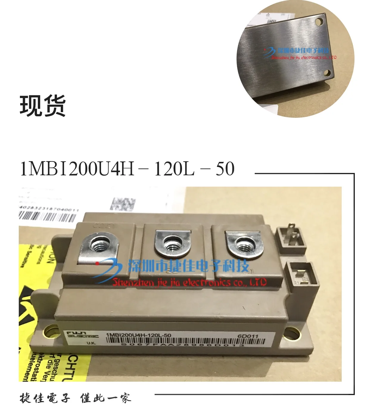 1MBI200U4H-120L-501MBI300U4H-120L.1MBI200HH-120L-50 1MBI300L
