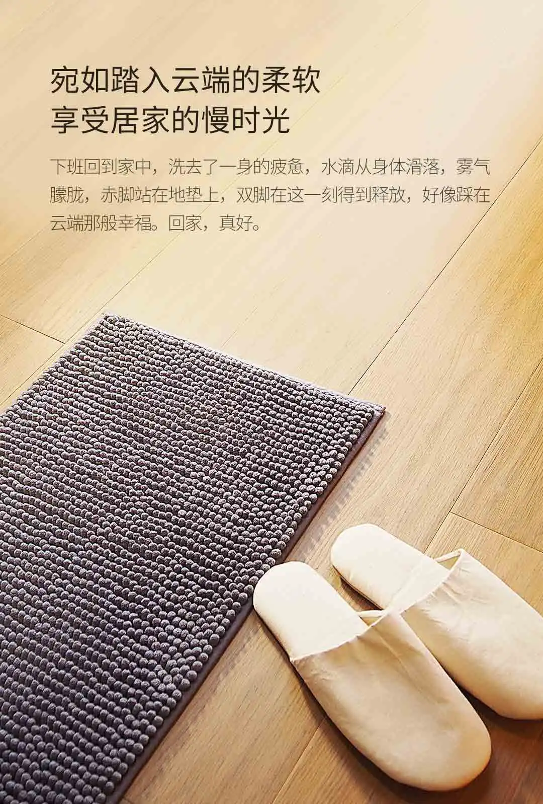 Xiaomi Qualitell нескользящий коврик для ванной комнаты Впитывающий Коврик для спальни прикроватный напольный коврик домашние входные ковры Противоскользящие коврики напольные коврики