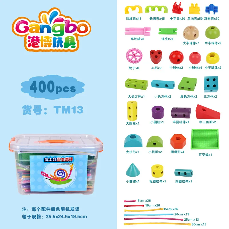 

Bo Environmentally Friendly sdip bang Amazing Magic Wand Creative Shilly Rods Early Education DIY Toy Inserted Building Blocks