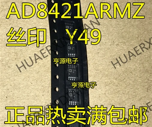 5 шт. AD8421ARMZ AD8421AR AD8421 Y49 в