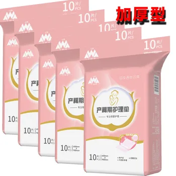 

Extra-large Thickened Adult Nursing Care Pad 60X90 Puerperium Mattress ge niao Pad Maternal Old Man Baby Diapers Non-Diapers