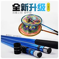 Fishing Net Titanium Alloy Fishing Diddle-net Nanometer Fine-mesh String Bag Thick Mesh Non-stick Water Fishing String Bag