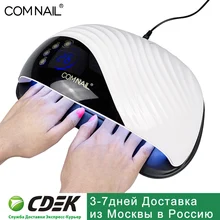 Terno uv profissional da lâmpada do prego do diodo emissor de luz para todos os tipos do gel secador de unhas refrigerando incorporado do fã 10s secagem rápida do gel de cura