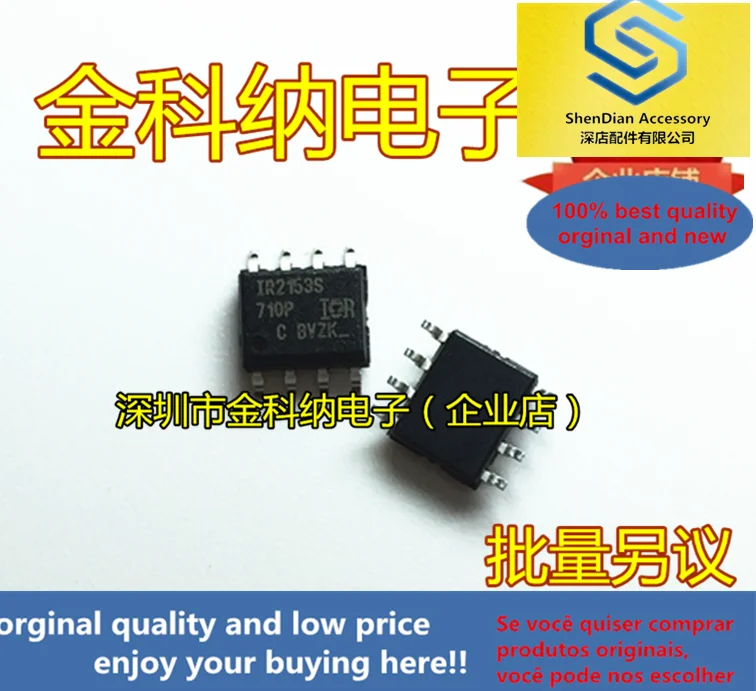 

10pcs only orginal new 3y original IR2153S IR2153STRPBF SMD SOP-8 foot self-oscillating half-bridge driver chip