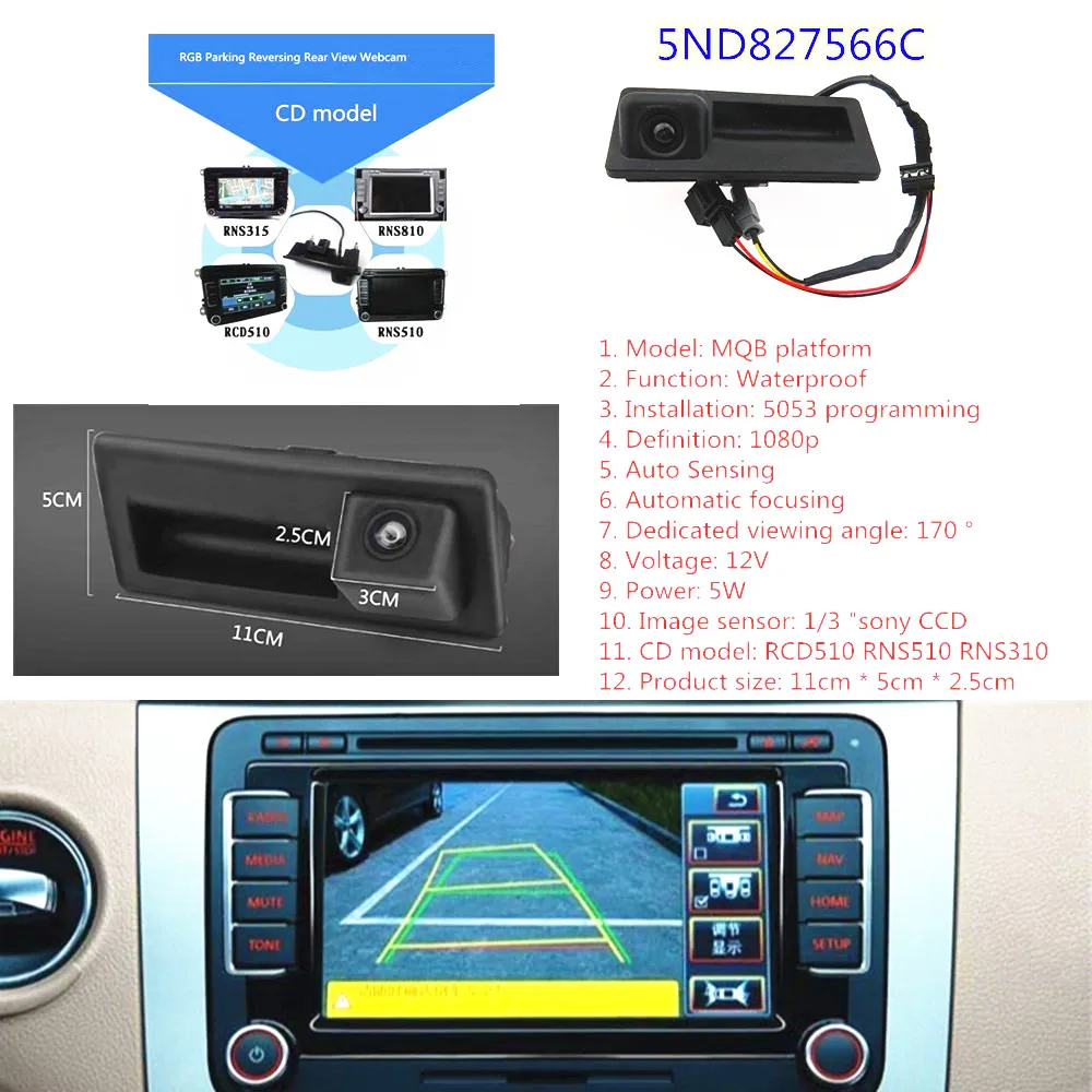 RCD510 RNS510 Автомобильная камера заднего вида s образный хвост 5ND827566C для VW Tiguan A6 Q5 5ND 827