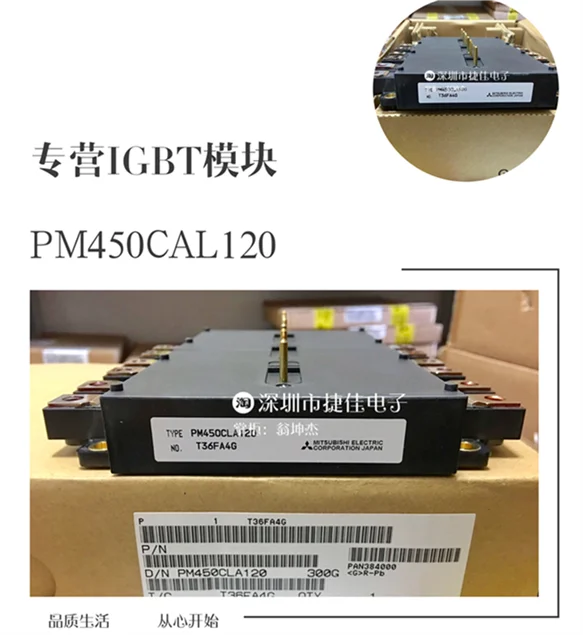 PM200CLA120 PM300CLA120 PM450CLA120 PM600CLA060 PM450CLA060