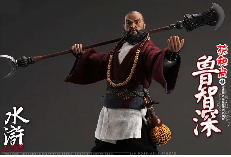 1:6 фигурка куклы Китайский династия песен монах водная маржа Lu Zhishen 1" фигурка Коллекционная кукла пластиковая модель игрушки