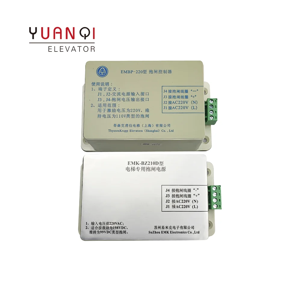 

Thy**en Lift Spare Parts Elevator Holding Brake Controller Elevator Holding Brake Power Supply EMBP-220 EMK-BZ210D EMK-BZ210E