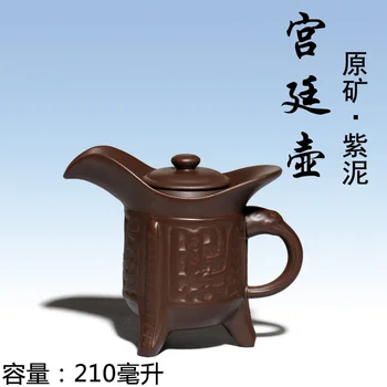 

Recommended yixing recommended purple clay pot of high court 210 ml of the teapot