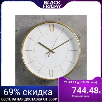 

Wall clock, series: Interior "Edith" d = 30.5 cm, gold 5005007