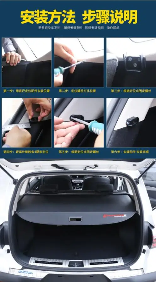 Для Kia Sportager, задняя полка, крышка багажника, материал, занавеска, задняя шторка, выдвижная прокладка, задние стойки, Новинка