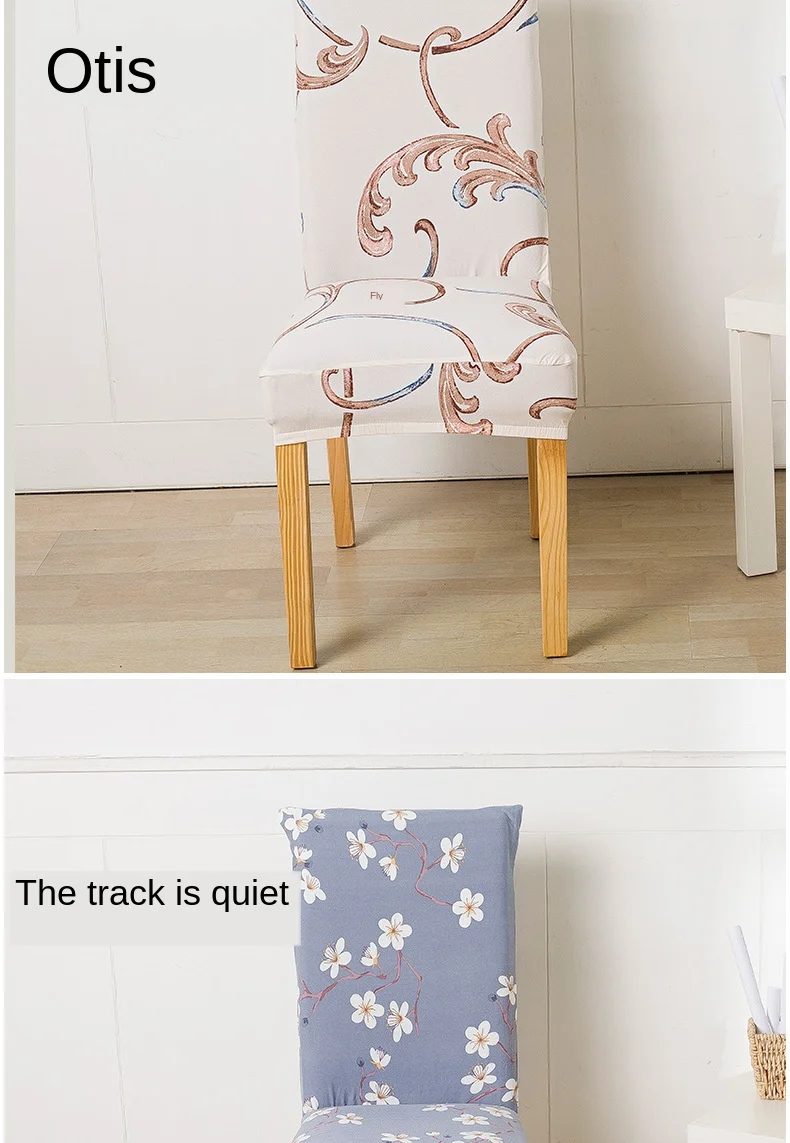 Elastic Chair Covers Household Dining Chair Cover Sub-Hotel Restaurant Office Four Seasons Universal Dining Chair Cover