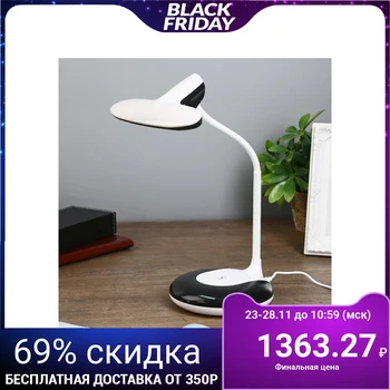 

Table Lamp "Pronto" 2 modes led 7 W 3000-6000 K White-Black 13x15x38 cm.