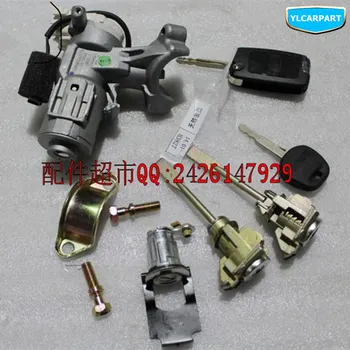 

For Geely SC7,SC7 Prestige,SL,FC,Vision,Car door lock cylinder kit