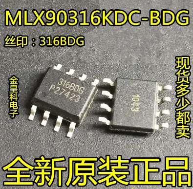 5 шт./лот 316BCG 316BDG MLX90316KDC-BDG SOP8