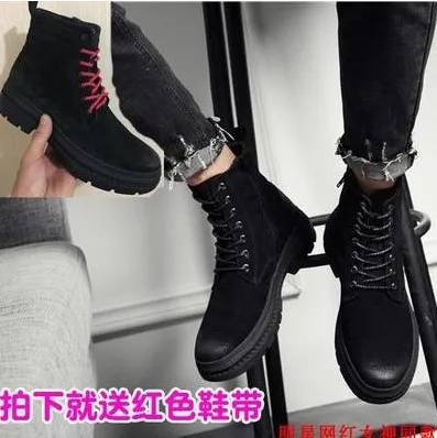 

Seven of Myself Cui Haoyue More Sin Yishan Zhang Celebrity Style Shoe Red Shoe Lace England Breathable Martin Boots High Shoes M