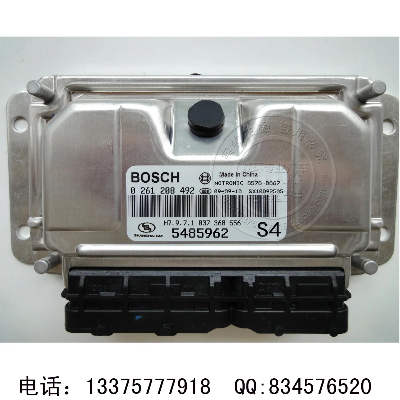 Двигатель компьютерная плата ECU. M797.1 0261208492/5485962