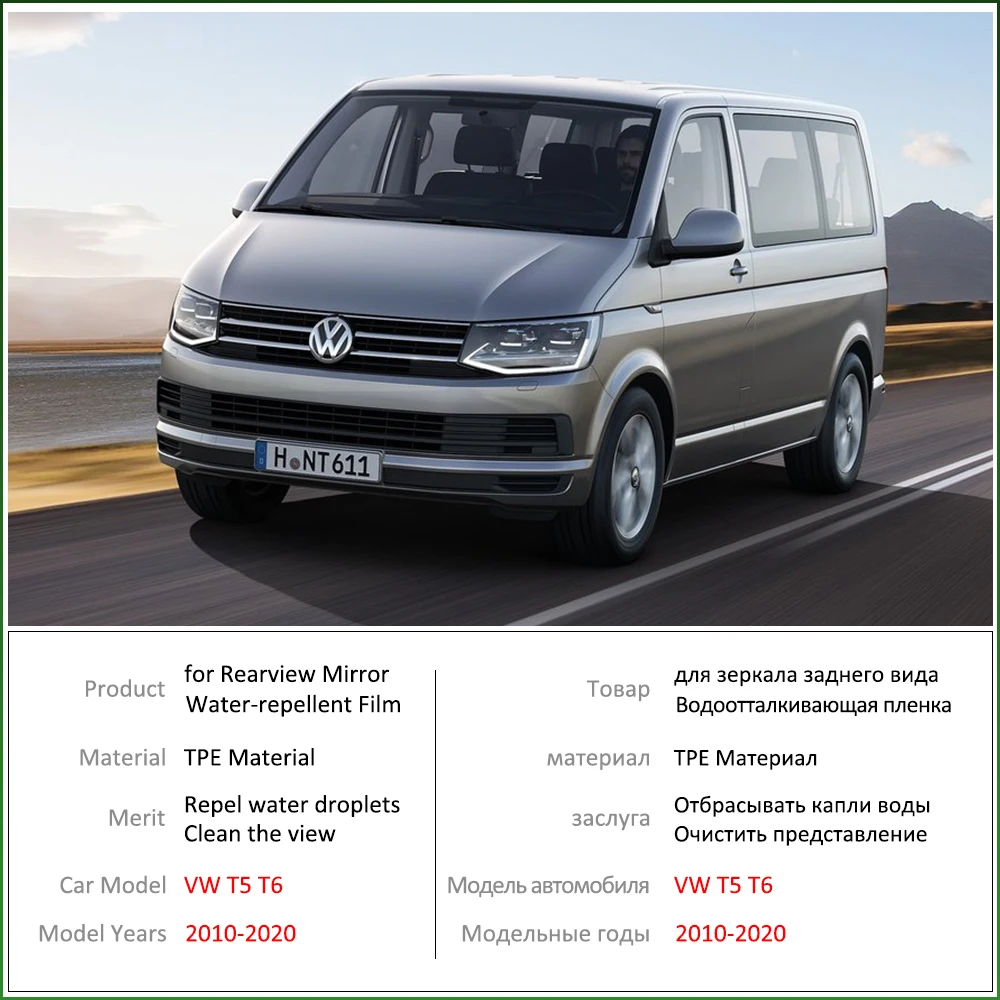 for VW T5 T6 Volkswagen Transporter Multivan 2010~ Full Cover Rearview Mirror Anti-Fog Rainproof Anti Fog Film Accessories