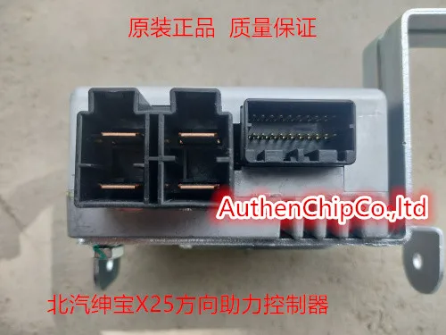 Рисунок 2 - Оригинальный новый электронный