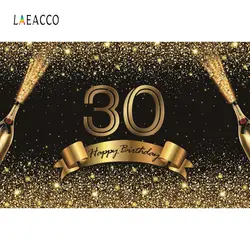 Laeacco блестки 30 день рождения Шампанское Вечерние Декорации Фотофон Фото фоны фотографии фоны для фотостудии Фотостудия