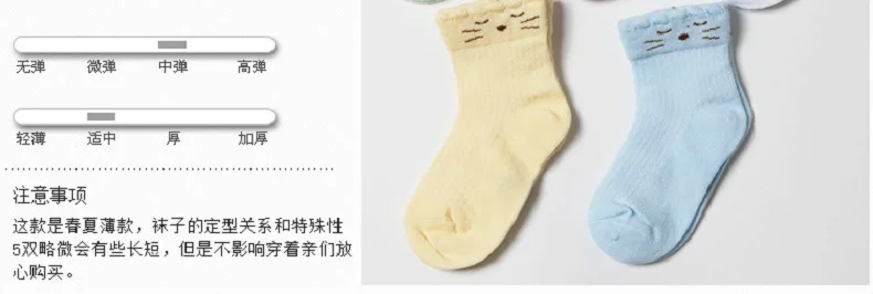 New Style Summer Mesh Thin Baby Socks Cotton Relent Newborns Socks Cartoon Cat Baby Socks 19