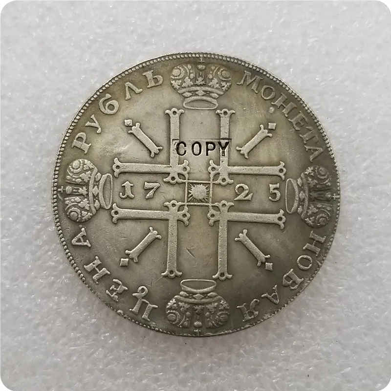 Тип 2: 1725 Россия 1 рубль имитация монеты памятные монеты