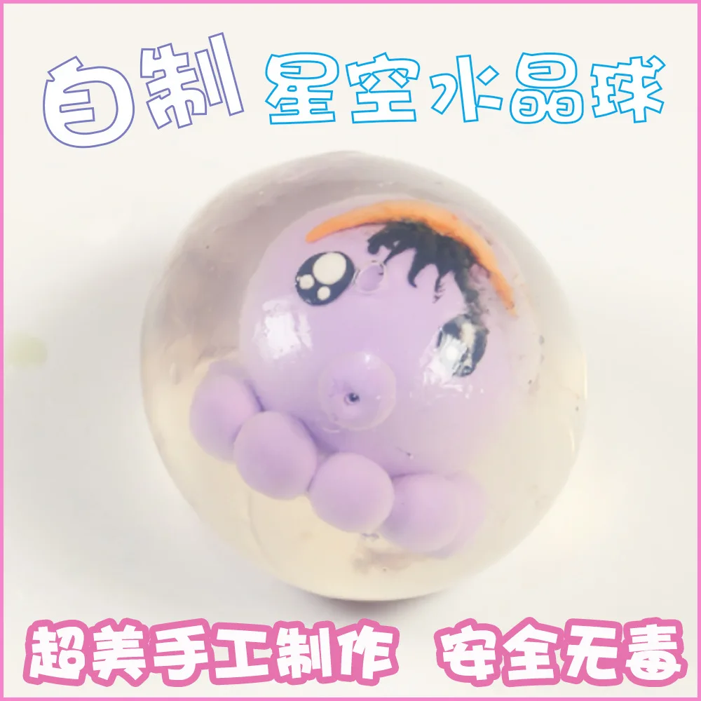 

Self-Made Star Crystal Ball Elf Water Lime Toy Water Magic Handmade DIY History Baby Has Small Unisex