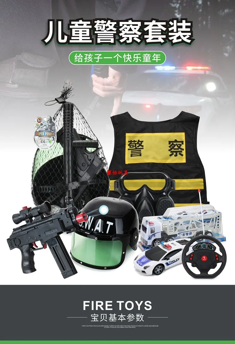 Riot Police Hat Родитель и ребенок имеют интерактивные настольные игры набор каждая семья Мужская детская игра унисекс модель 10 юаней игры