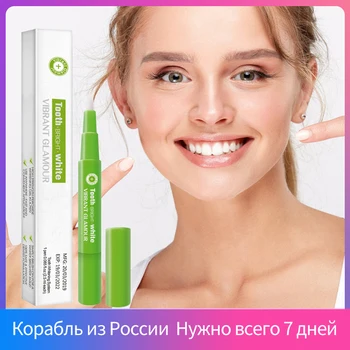 

VIBRANT GLAMOUR Teeth Whitening Serum Pen Remove Plaque Stains Oral Odor Bright Teeth Protect Oral Hygiene Portable Dental Tool