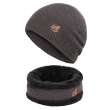 Зимняя шапка для мужчин и женщин, шапка, шарф, теплый шарф и шапка, набор перчаток для мужчин и женщин, шапка, шарф, набор из 2 предметов# y30