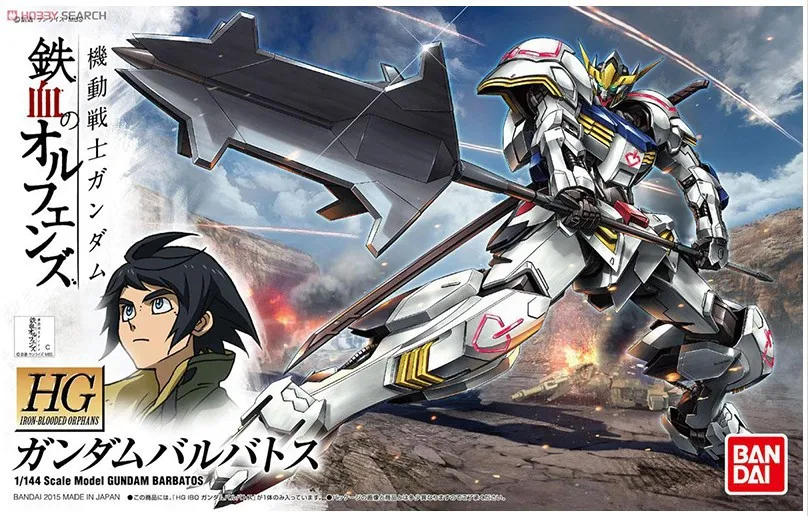 Bandai собранная модель Gundam HG1/144 Baba Toth Gundam Jagged Orr сироты группа 201873
