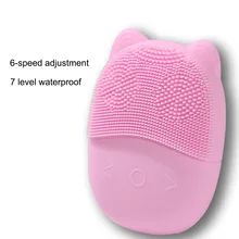 Силиконовая электрическая щетка для чистки лица, щетка для чистки лица, водонепроницаемая, красота, Глубокая чистка, Удаление прыщей, очиститель пор