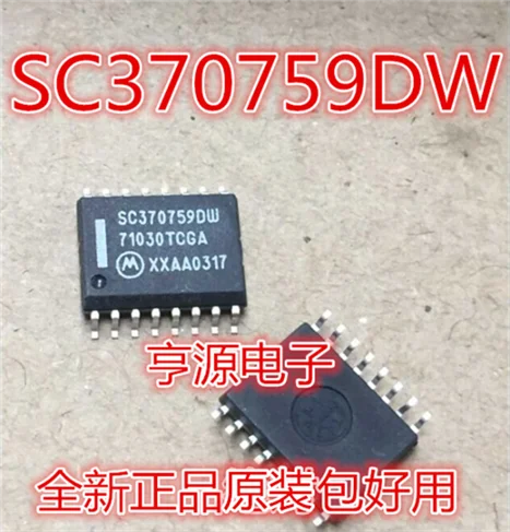 SC370759 SC370759DW