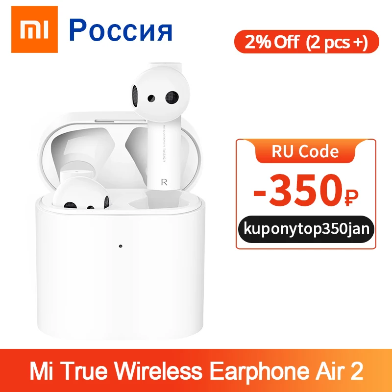 Беспроводные наушники Xiaomi Airdots Pro 2 TWS с поддержкой Bluetooth Air голосовым управлением и