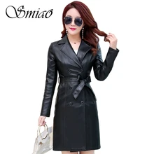 Smiao осенне-зимняя кожаная женская куртка большого размера, двубортное кожаное пальто, женский длинный Тренч с поясом размера плюс 6XL