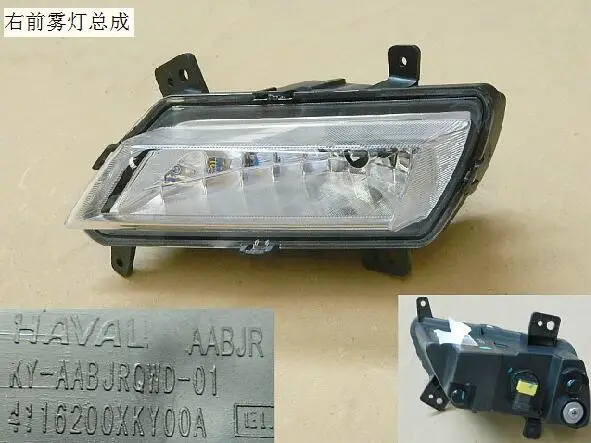 Right front Противотуманный светильник в сборе для Great Wall HAVAL H6 COUPE OEM: 4116100XKY00A 4116200XKY00A 4116300XKY00A 4116400XKY00A - Цвет: Right front