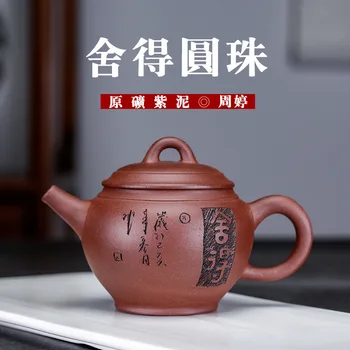 

Yixing Dark-red Enameled Pottery Teapot Famous Zhou Ting Full Manual Raw Ore Purple Ink For Imprinting Of Seals Willing To Red