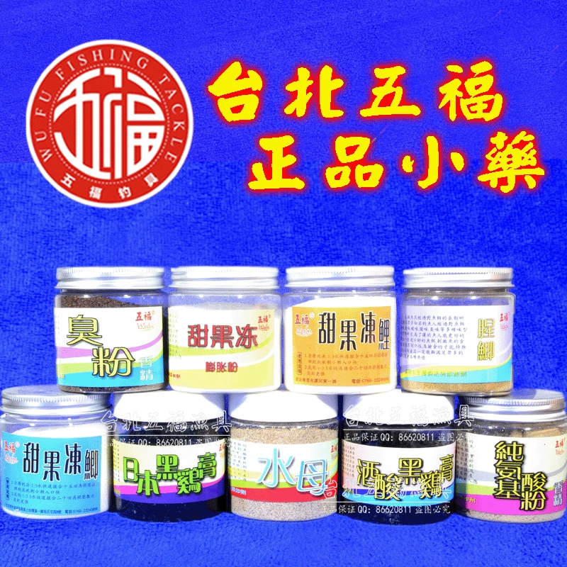 

Additive zhu mu nai Custard Acid Pineapple Wine Sour Black ji gao Incense Tiger Flavor Non Small