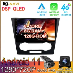 Radio Multimedia con GPS para coche, Radio con navegador, WIFI, BT, DSP, IPS, 8 + 128G, Android 11, CARPLAY, para Chevrolet Epica 1, 2006   2012