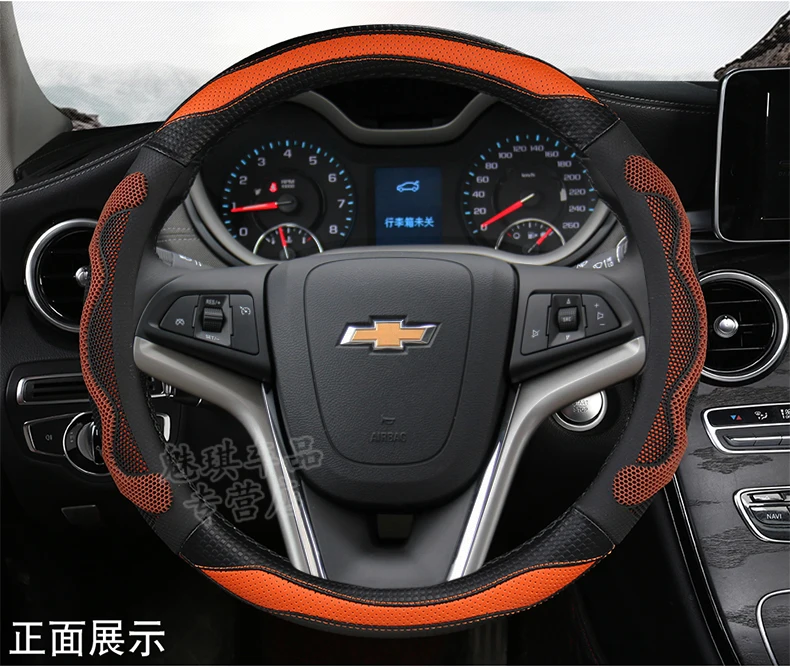 Chevrolet гайка обода колеса 3 Create Cool Epica Lova cost Mai Rui bao загар круги крышки рулевого колеса противоскользящие