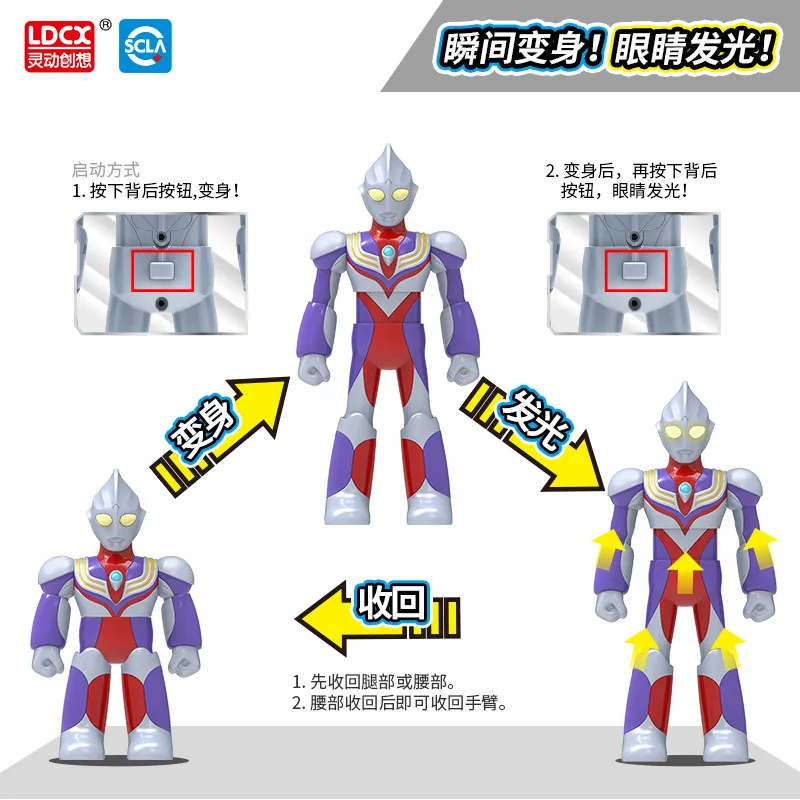 

Ultraman Hero Ring Boy Series Transformation Children Toys Doll Hypervariable Series Kill Series