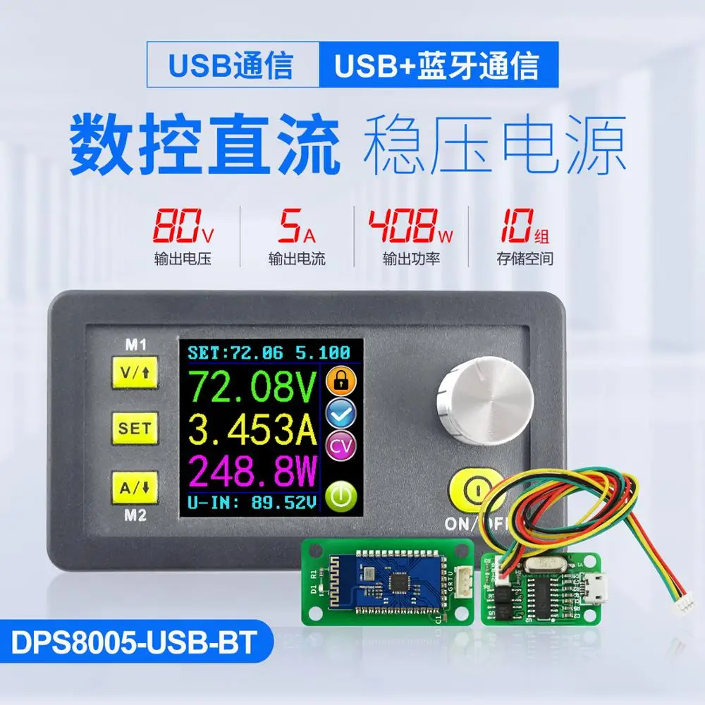 

DC adjustable 60V48v72v step-down module CNC digital display high voltage wide voltage charging and regulated power supply belt