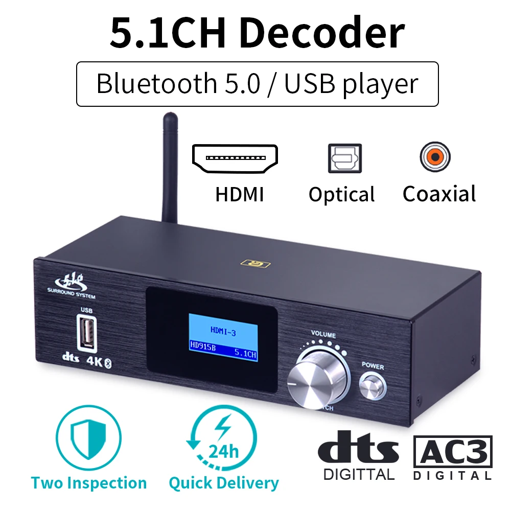 HD915 HDMI 5.1CH аудио декодер Bluetooth 5 0 приемник DAC DTS AC3 FLAC APE 4K * 2K в экстрактор конвертер