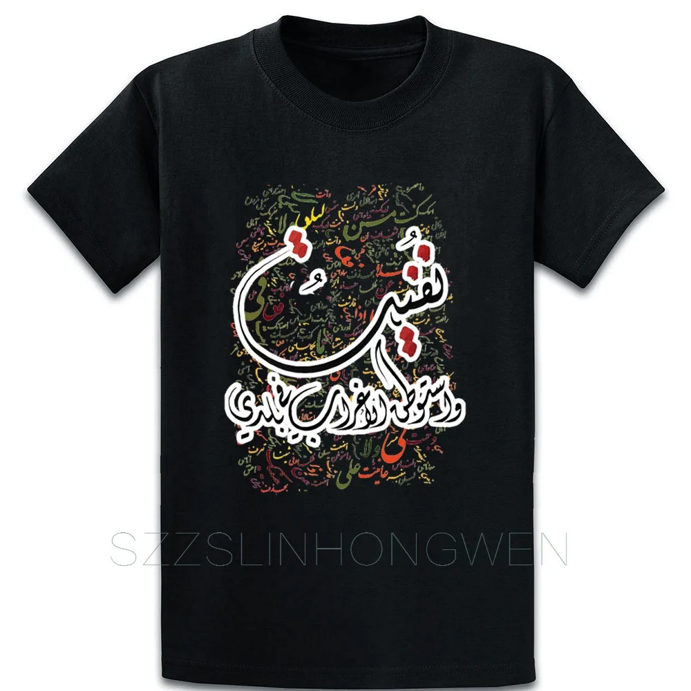 

Arabic Calligraphy T Shirt Interesting Tee Shirt Create Trend Letter Spring Basic Round Neck Shirt
