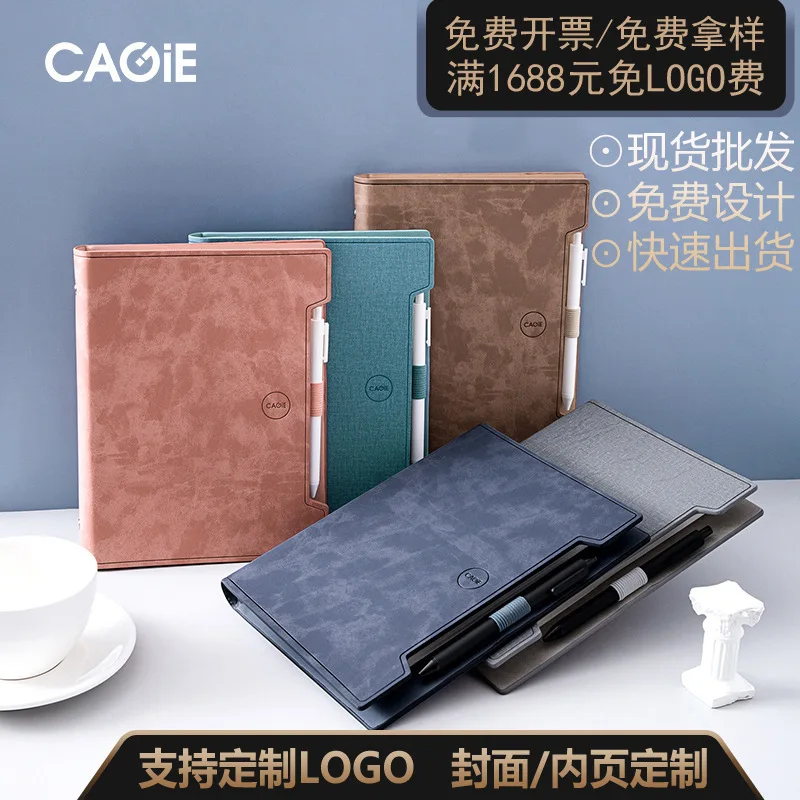 

Customizable Logo CAGIE 2020 Simple Creative Multi-functional Top Grade Gift Set Business Loose-leaf Notebook Laptop